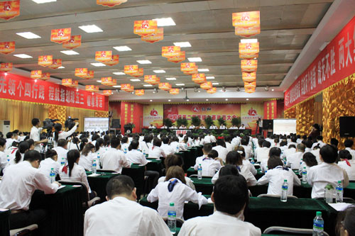 集團(tuán)公司召開第二屆仁和杯營(yíng)銷大賽動(dòng)員大會(huì)