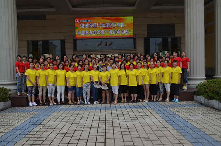 仁和集團第七批“巾幗建功考察團”啟程出國考察