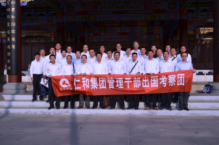 共享發展成果 真誠回報員工