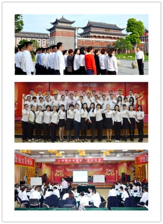 仁和干校第十三期培訓(xùn)班（內(nèi)部講師班）開(kāi)班