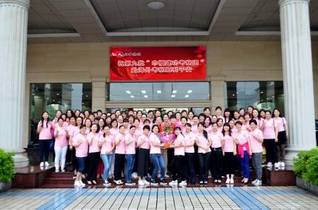 仁和集團(tuán)第九批“巾幗建功考察團(tuán)”啟程出國(guó)考察