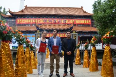 集團職工作品在“幸福藥都入鏡來”攝影作品展獲獎