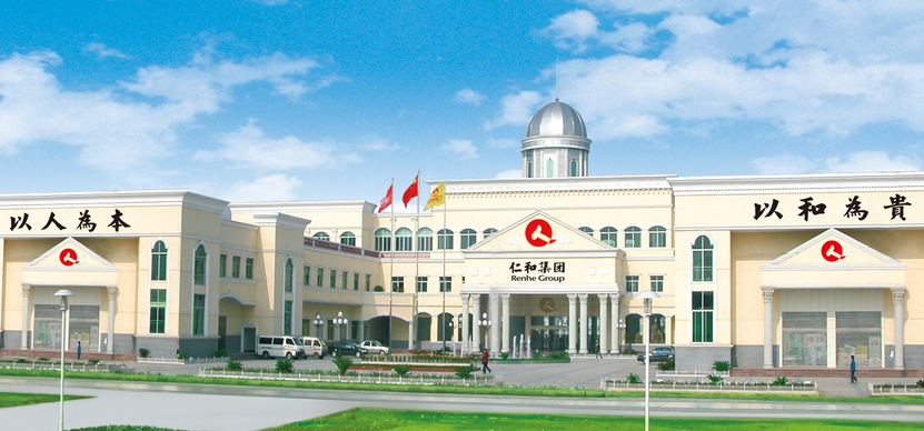 仁和集團榮登2018農業產業化龍頭企業500強排行榜