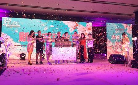 最好的健康‘櫻’愛而生 婦炎潔新品全球震撼首發(fā)