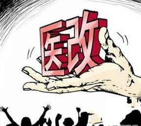 【廣州藥交會新銳論壇精彩回顧】徐東：2014醫(yī)改政策深度剖析與2015年行業(yè)發(fā)展展望
