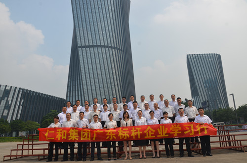 仁和干校組織學員赴廣東標桿企業學習