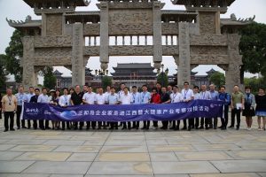 “正和島”企業(yè)家走進(jìn)仁和集團(tuán)