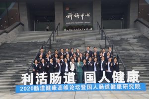 走進(jìn)華潤(rùn)江中，加快業(yè)財(cái)融合