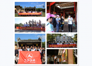 領略紅色文化，學習長征精神 ——仁和集團黨委組織開展黨建拓展活動