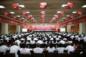 同心同力同行 共享共拼共贏 ——仁和集團召開“同力大會戰”營銷大賽全國視頻會議