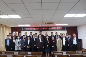 楊文龍董事長出席宜春市民建會員人大代表、政協委員座談會