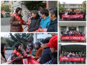 仁和集團(tuán)開展2024年度春節(jié)走訪慰問活動(dòng) ——冬日暖陽系列報(bào)道之二