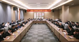 仁和集團(tuán)舉行2023年經(jīng)營工作會(huì)議