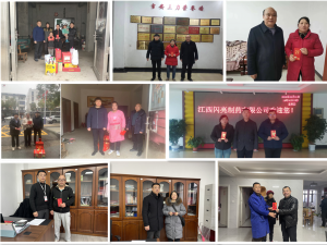 仁和集團(tuán)各子公司代表走訪慰問困難員工 ——冬日暖陽系列報(bào)道之四