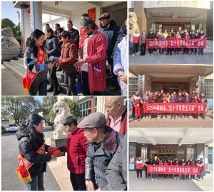 仁和集團(tuán)開展2025年度春節(jié)走訪慰問活動 ——冬日暖陽系列報(bào)道之二