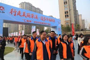 行走美麗草溪·邁步幸福新年——仁和杯2026迎新健步行活動圓滿結(jié)束