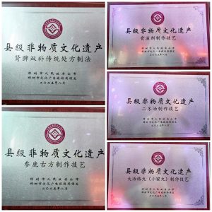 仁和集團(tuán)新添五項縣級非物質(zhì)文化遺產(chǎn)項目