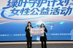 仁和集團婦炎潔“綠葉守護計劃”  2026年行動在川實施——持續(xù)賦能女性發(fā)展，彰顯企業(yè)時代擔當