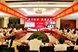 仁和“五優(yōu)營銷”全國電視電話會議隆重召開  楊文龍董事長出席并發(fā)表講話 全面擘畫營銷戰(zhàn)略升級新藍圖