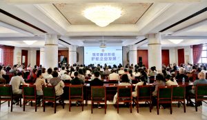 集團舉辦廉潔自律專題教育培訓 筑牢“五優(yōu)營銷”紀律防線