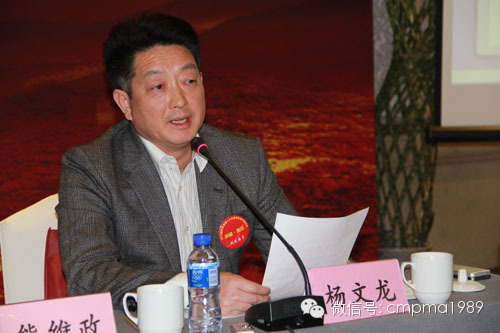 1411887156536023809.jpg 20140305楊總參加全國醫藥界代表委員座談會.jpg