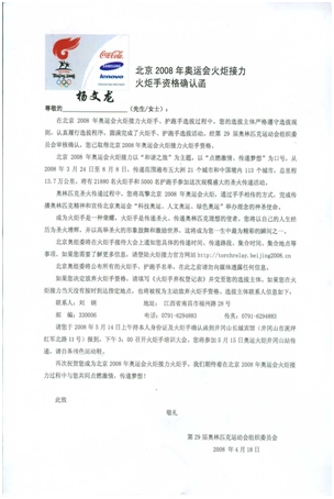 1416533794898026893.jpg ZMCWY@N9YOE))23}$GR0OTW.jpg