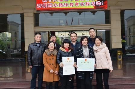 正方醫藥 喜獲藥品經營證書.jpg