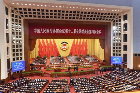 全國政協(xié)十二屆四次會(huì)議.jpg