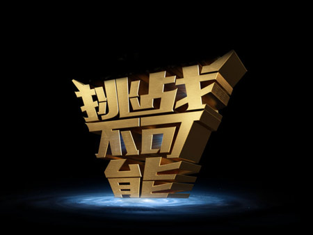 1460078082623082696.jpg 2015072210392148463.jpg