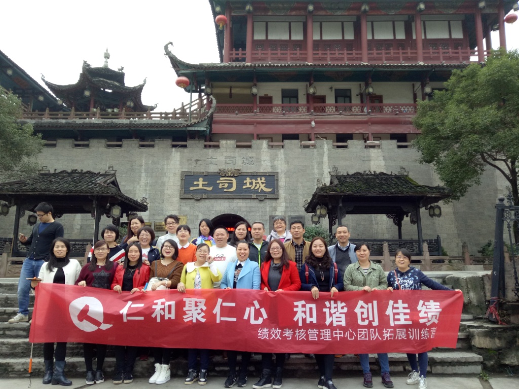 1482735589563055396.jpg 仁和聚仁心,和諧創(chuàng)佳績(jī) (1).jpg