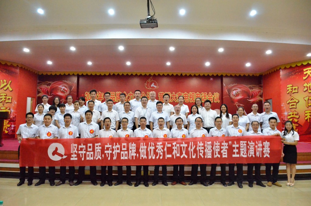 1507595610872006821.jpg 9.5和力藥業(yè)組織開展主題演講比賽.jpg