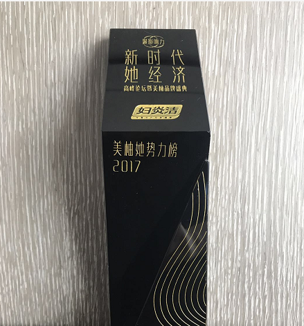 1513558561162029459.png 新時代 她經濟,婦炎潔如花綻放 (1).png