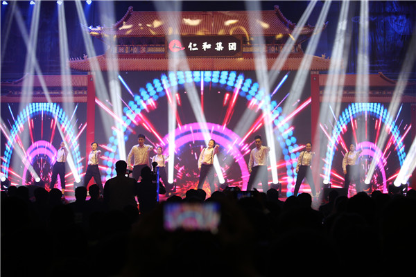 2仁和集團(tuán)隆重舉行2019年春節(jié)聯(lián)歡晚會 2.jpg