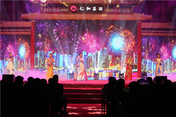 2仁和集團(tuán)隆重舉行2019年春節(jié)聯(lián)歡晚會 3.jpg